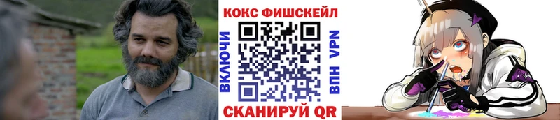 КОКАИН 98%  Купить  Люберцы 