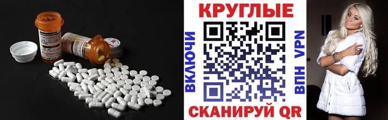 Купить  Люберцы  Ecstasy TESLA 