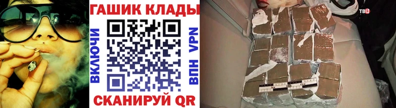 Купить  Люберцы  Гашиш VHQ 