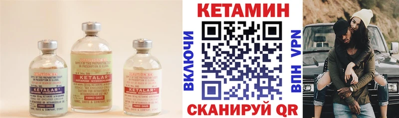 КЕТАМИН ketamine  Купить  Люберцы 