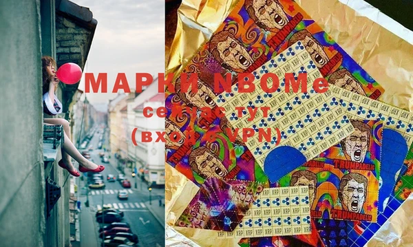 кокаин VHQ Алексин