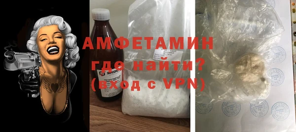 ALPHA-PVP Алзамай