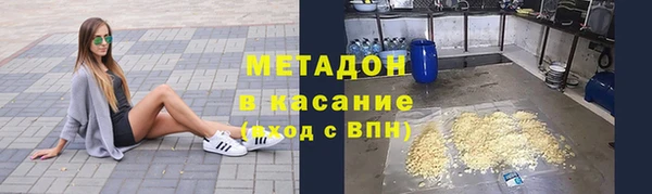 кокаин VHQ Алексин