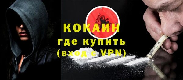 кокаин перу Алексеевка