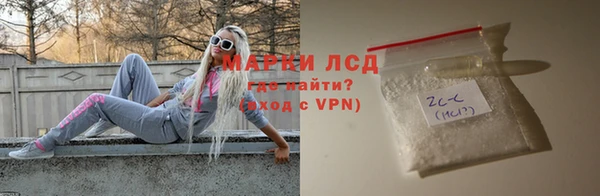 кокаин перу Алексеевка