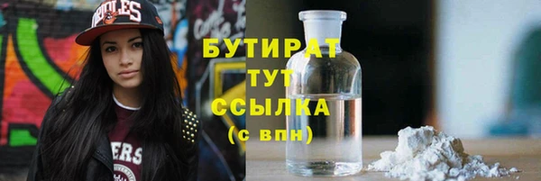 кокаин VHQ Алексин