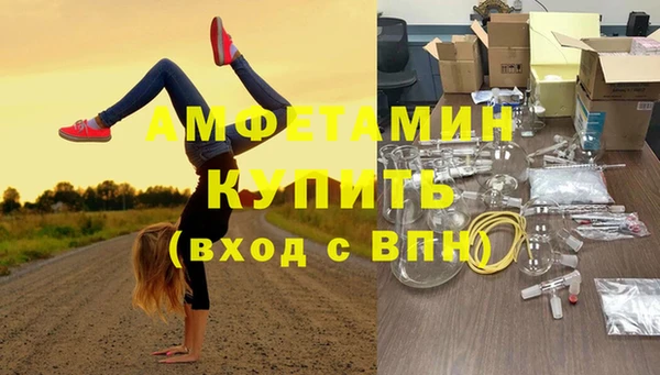 кокаин VHQ Алексин