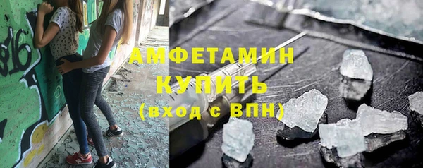 ALPHA-PVP Алзамай