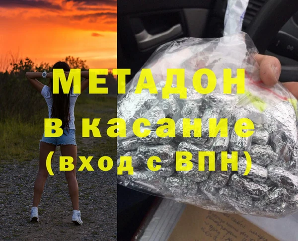 кокаин VHQ Алексин