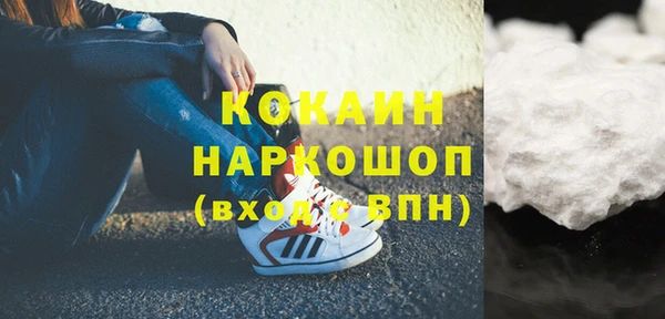 кокаин перу Алексеевка