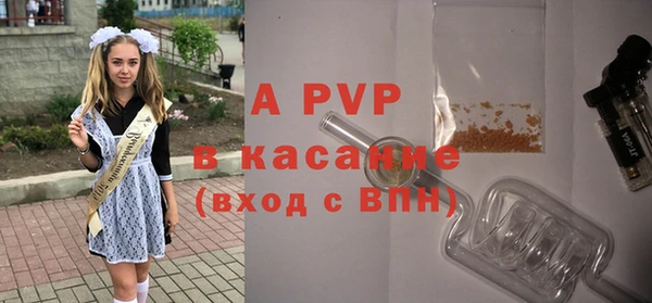 ALPHA-PVP Алзамай