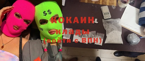 кокаин перу Алексеевка