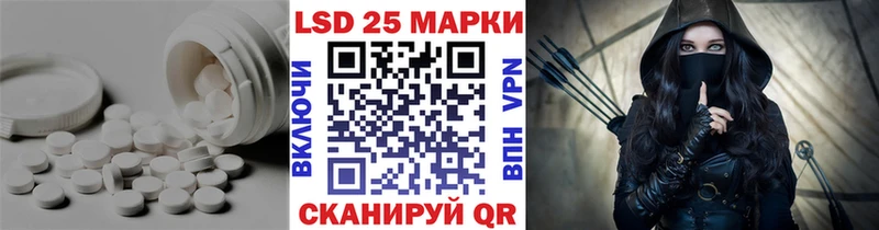 Купить  Люберцы  Лсд 25 экстази кислота 