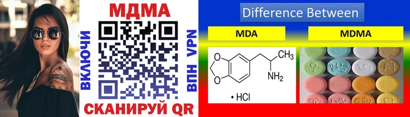 МДМА VHQ  Купить  Люберцы 