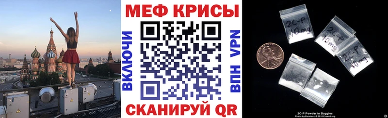 Купить закладки  Люберцы  МЕФ mephedrone 