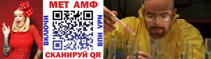Метамфетамин витя Купить закладки Люберцы