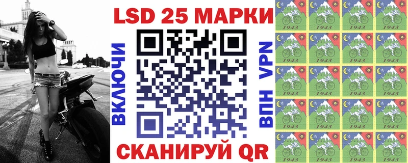 Марки 25I-NBOMe 1,8мг  Купить где  Люберцы 