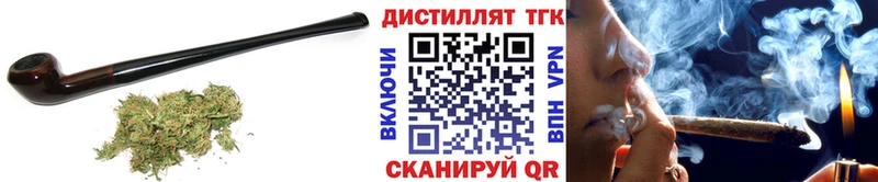 Купить закладки  Люберцы  Дистиллят ТГК THC oil 